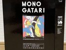 Aniplex Utamonogatari LP BOX Analog Vinyl Record 5 Discs Anime Song City Pop NEW