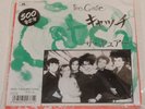 The Cure - Catch 7
