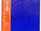DEEP PURPLE PASSAGES WARNER BROS. P5171W JAPAN OBI VINYL 2LP