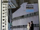 DEPECHE MODE SOME GREAT REWARD MUTE P13052 JAPAN OBI VINYL LP