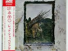 LED ZEPPELIN 4 SYMBOLS ATLANTIC P10125 JAPAN OBI VINYL LP