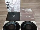 Agalloch – The Mantle 2x LP (Black w/ White Splatter ltd.180 China Edition Nesi)