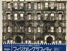 LED ZEPPELIN / PHYSICAL GRAFFITI JAPAN ISSUE DOUBLE LP W/ OBI, INNER*2, INSERT*2