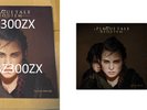 A Plague Tale Requiem Vinyl Record Soundtrack 2 LP Gold Black Marble VGM OST