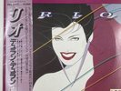 DURAN DURAN RIO EMI EMS-91037 JAPAN OBI VINYL LP