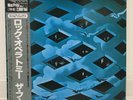 WHO / TOMMY JAPAN ISSUE DOUBLE LP W/ OBI, INSERT