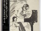 BILL EVANS INTERMODULATION VERVE MV2106 JAPAN OBI VINYL LP