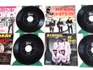The Beatles - 4 x Odeon Japan 7