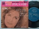 DALIDA SINGS HITS / 7INCH EP