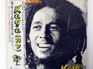 BOB MARLEY & THE WAILERS KAYA ISLAND ILS81030 JAPAN OBI VINYL LP