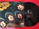 THE BEATLES (33 RPM-ITALY) PMCQ 31509 