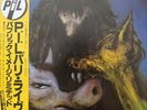 Public Image Limited - Paris Au Printemps = P.I.L. - Used Vinyl - B6035A