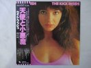 Kate Bush The Kick Inside TOSHIBA EMI EMS-81042 Japan  VINYL LP OBI