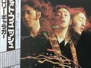 Rory Gallagher - Photo-Finish / VG+ / LP, Album