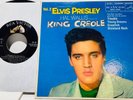 Elvis Presley: King Creole   EPA -4321    M-/M-