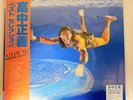 Masayoshi Takanaka All Of Me Best Selection PROT7221/2 Vinyl Record 2 LP Reissue