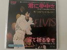 - ELVIS PRESLEY - TAKE GOOD CARE OF HER - VERY RARE  JAPAN 45' Vinyl PS