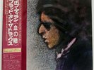BOB DYLAN BLOOD ON THE TRACKS CBS/SONY SOPO20 JAPAN OBI OBI VINYL LP
