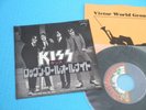 KISS 7