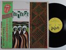 BRIAN JONES The Pipes Of Pan At Joujouka ROLLING STONES LP NM japan w/ insert s
