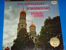 Byron Janis RACHMANINOV/TCHAIKOVSKY Piano Concertos - Mercury SRI 75032 SEALED