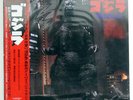 REIJIRO KOROKU GODZILLA STARCHILD K28G7226 JAPAN OBI VINYL LP
