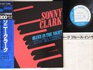 LP SONNY CLARK Blues In The Night GXF3051 BLUE NOTE JAPAN Vinyl OBI