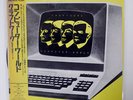 KRAFTWERK COMPUTER WORLD EMI EMS91030 JAPAN OBI VINYL LP