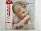 Van Halen 1984 Warner Bros. P-11369 Japan  [Vinyl from VDS TOKYO]