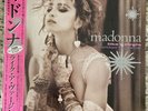 Like a Virgin and Other Big Hits  Japan 12” Vinyl EX  Still in Shrink  Holiday