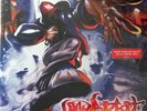 Limp Bizkit - Significant Other Vinyl 2LP DA20950398