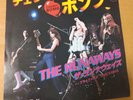 Japanese press 7inch    THE RUNAWAYS   CHERRY BOMB / BLACKMAIL