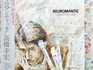 Yukihiro Takahashi / Neuromantic Japan LP / OBI, Y.M.O. New Wave Techno NM