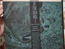 Naval Research Sounds Of The Sea Vol. 1: Underwater Fish Sounds Of Biological