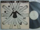 PROMO ONLY MIREILLE MATHIEU 