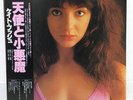 KATE BUSH / THE KICK INSIDE JAPAN ISSUE LP W/ OBI, INSERT