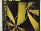 TANGERINE DREAM / LE PARC JAPAN ISSUE LP W/ OBI, INSERT