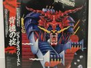 JUDAS PRIEST / DEFENDERS OF THE FAITH JAPAN ISSUE LP W/ OBI, INSERT, SHRINK