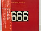 APHRODITE'S CHILD / 666 JAPAN ISSUE DOUBLE LP  W/ OBI, INSERT