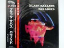 BLACK SABBATH PARANOID  NEMS SP185011 JAPAN OBI VINYL LP