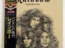 RAINBOW LONG LIVE ROCK 'N' ROLL POLYDOR 20MM9229 JAPAN OBI VINYL LP