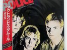 THE POLICE OUTLANDOS D'AMOUR A&M C25Y3027 JAPAN PROMO OBI VINYL LP