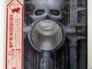 EMERSON LAKE & PALMER BRAIN SALAD SURGERY MANTICORE P10114M JAPAN OBI VINYL LP