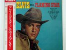 ELVIS PRESLEY ELVIS SINGS 'FLAMING STAR' RCA SHP6049 JAPAN OBI VINYL LP