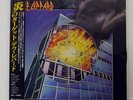 DEF LEPPARD PYROMANIA VERTIGO 25PP59 UK OBI VINYL LP