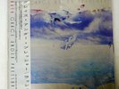 RUSH GRACE UNDER PRESSURE EPIC 253P505 JAPAN SHRINK OBI VINYL LP