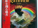 RAINBOW RAINBOW RISING OYSTER 23MM0022 JAPAN OBI VINYL LP