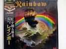 RAINBOW RISING OYSTER 20MM9226 JAPAN OBI VINYL LP