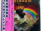RAINBOW RAINBOW RISING POLYDOR MWF1004 JAPAN OBI VINYL LP
