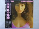Kate Bush The Kick Inside TOSHIBA EMI EMS-81042 Japan  VINYL LP OBI
